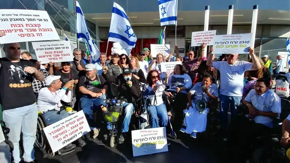 הפגנת הנכים בחיפה 19 באפריל 2017 הפגנת הנכים בחיפה 19 באפריל 2017