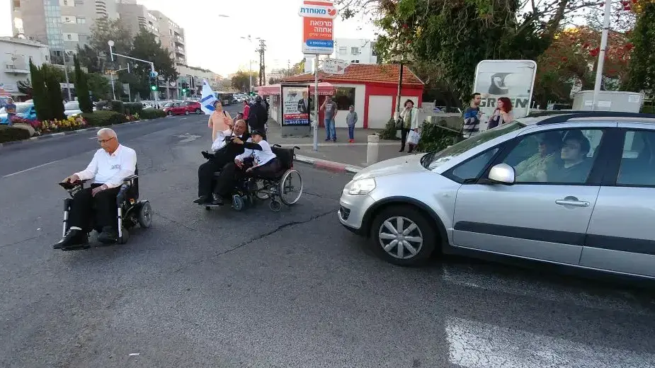 הפגנת הנכים בחיפה 19 באפריל 2017 הפגנת הנכים בחיפה 19 באפריל 2017