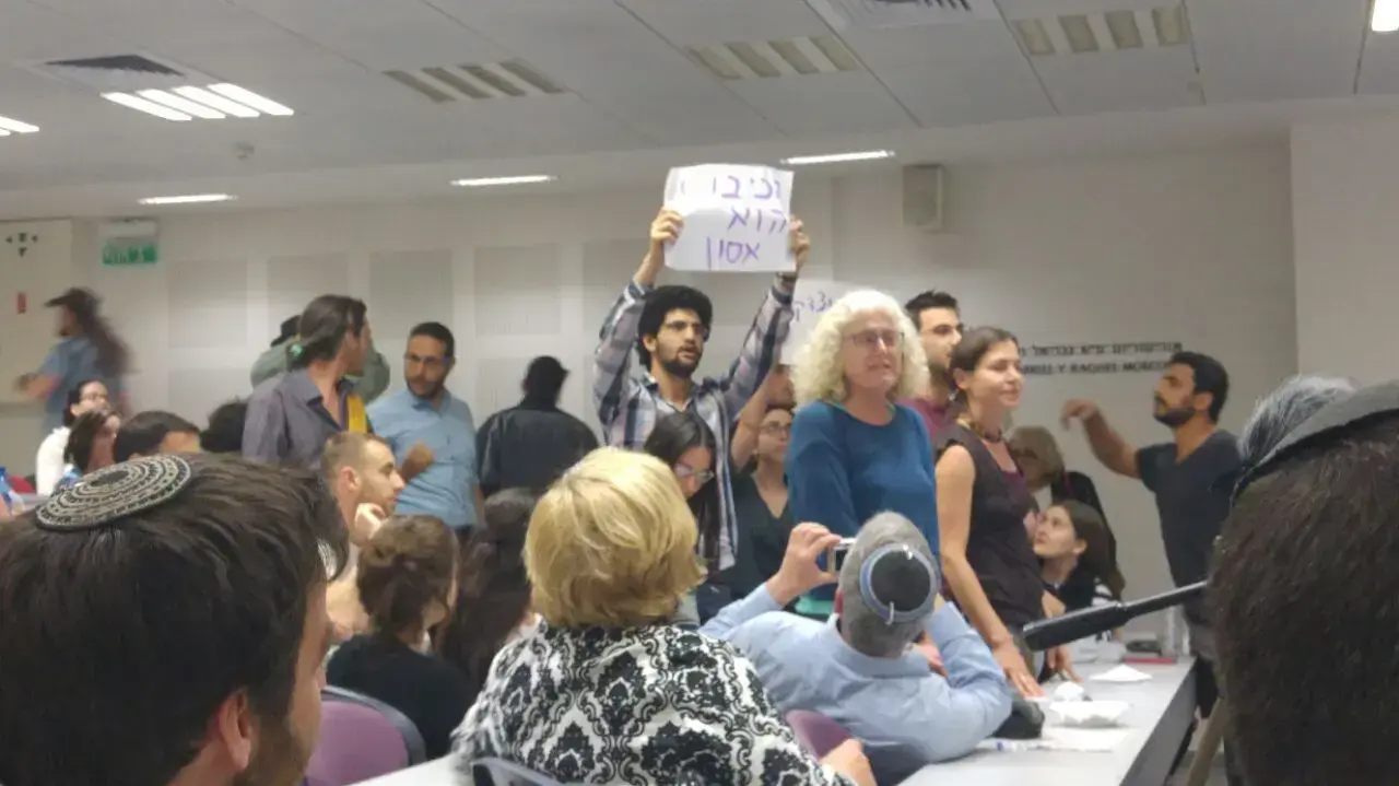 הפגנת פעילי שמאל נגד ניר ברקת באוניברסיטה העברית אפריל 2017 הפגנת פעילי שמאל נגד ניר ברקת באוניברסיטה העברית אפריל 2017