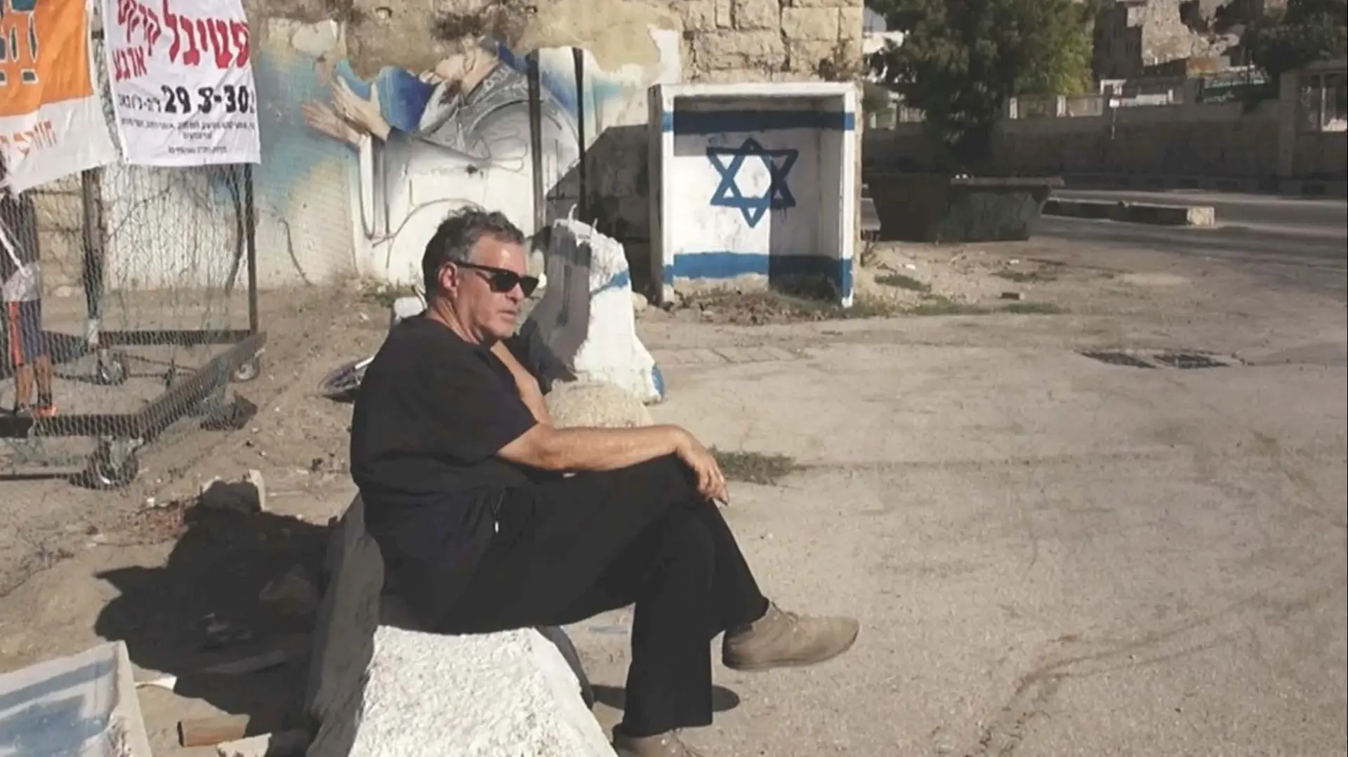 מתוך הסרט "ממערב לירדן" מתוך הסרט "ממערב לירדן"