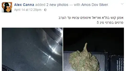 טלגרס טלגרס