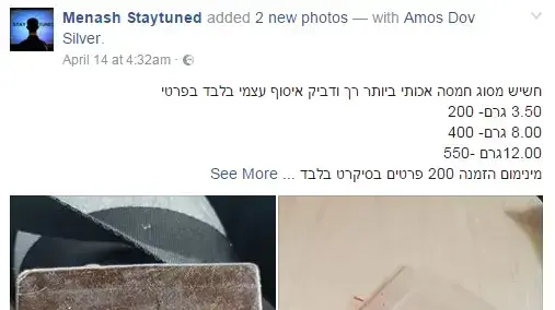 טלגרס טלגרס