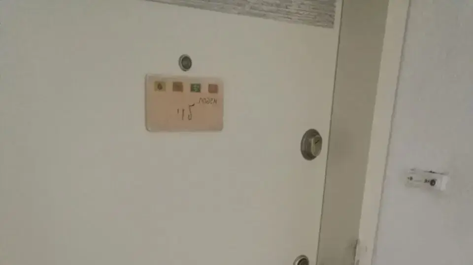 זוג החרשים-אילמים מר"ג שרימון הוצמד לדלת ביתם: "לא יודעים מה רוצים מאיתנו" 23 באפריל 2017 זוג החרשים-אילמים מר"ג שרימון הוצמד לדלת ביתם: "לא יודעים מה רוצים מאיתנו" 23 באפריל 2017