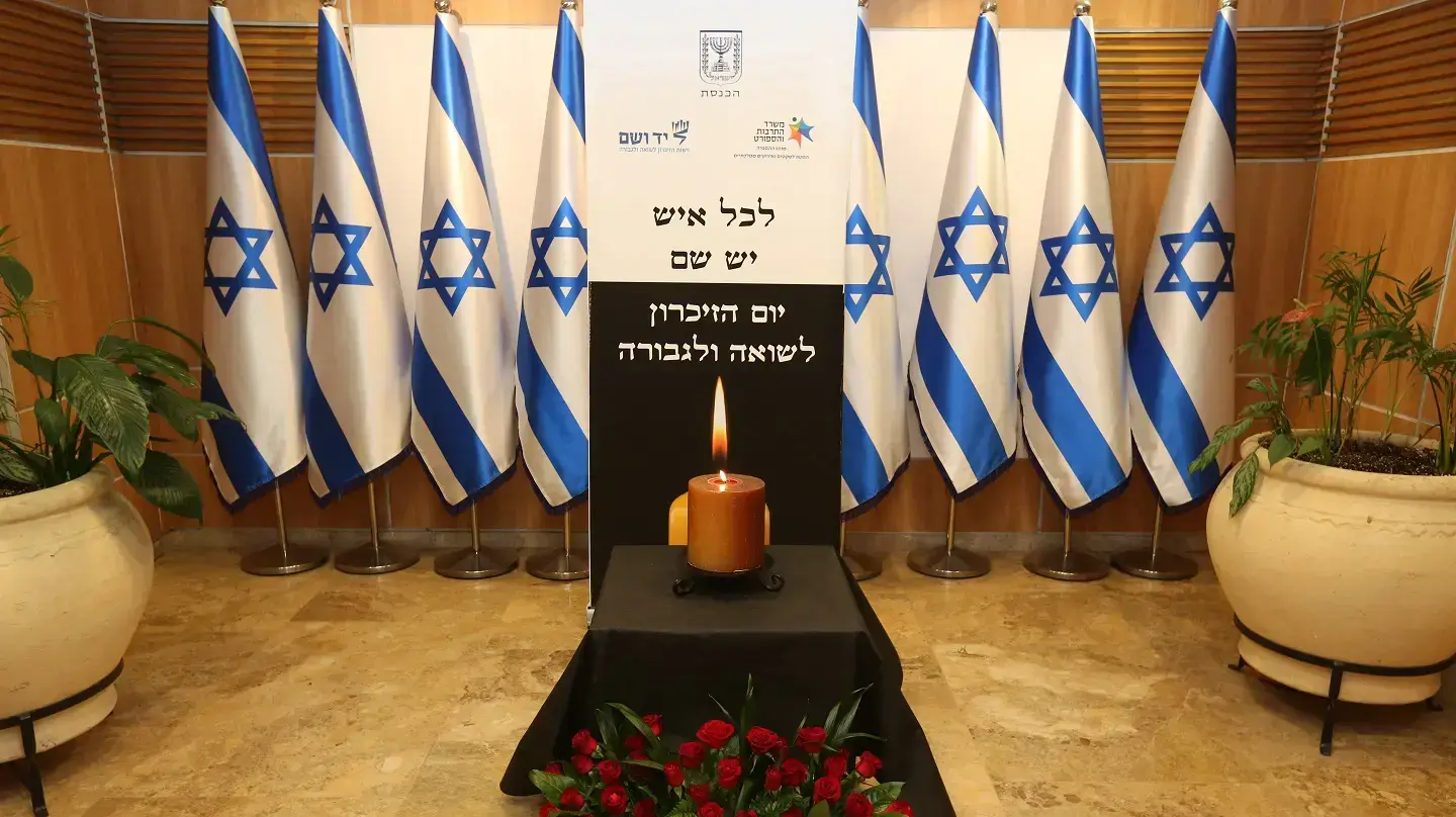 טקס לכל "איש יש שם" כנסת ישראל, ירושלים, 24 באפריל 2017 טקס לכל "איש יש שם" כנסת ישראל, ירושלים, 24 באפריל 2017