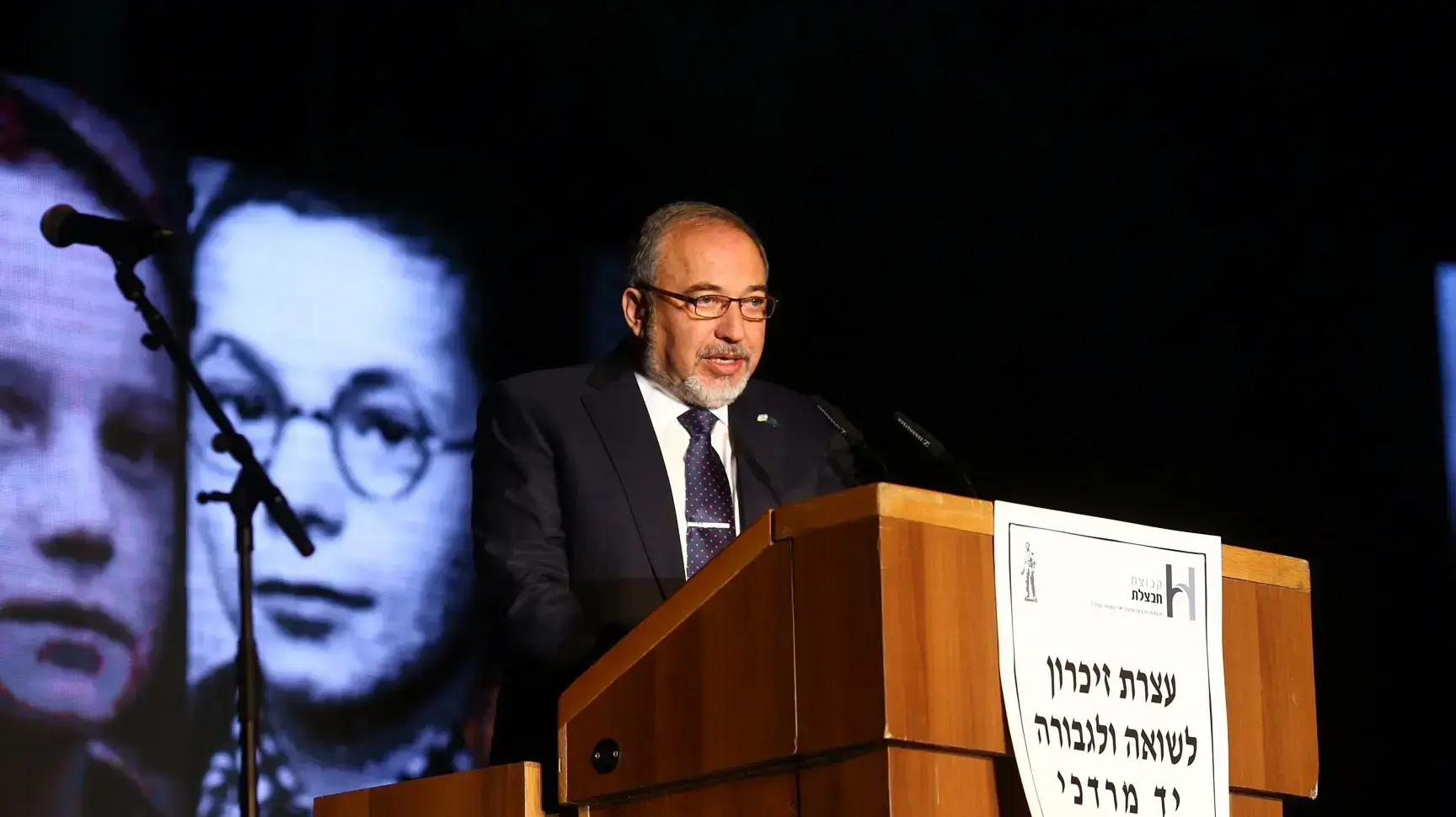 שר הבטחון אביגדור ליברמן בטקס נעילת יום השואה ביד מרדכי 24 באפריל 2017 שר הבטחון אביגדור ליברמן בטקס נעילת יום השואה ביד מרדכי 24 באפריל 2017