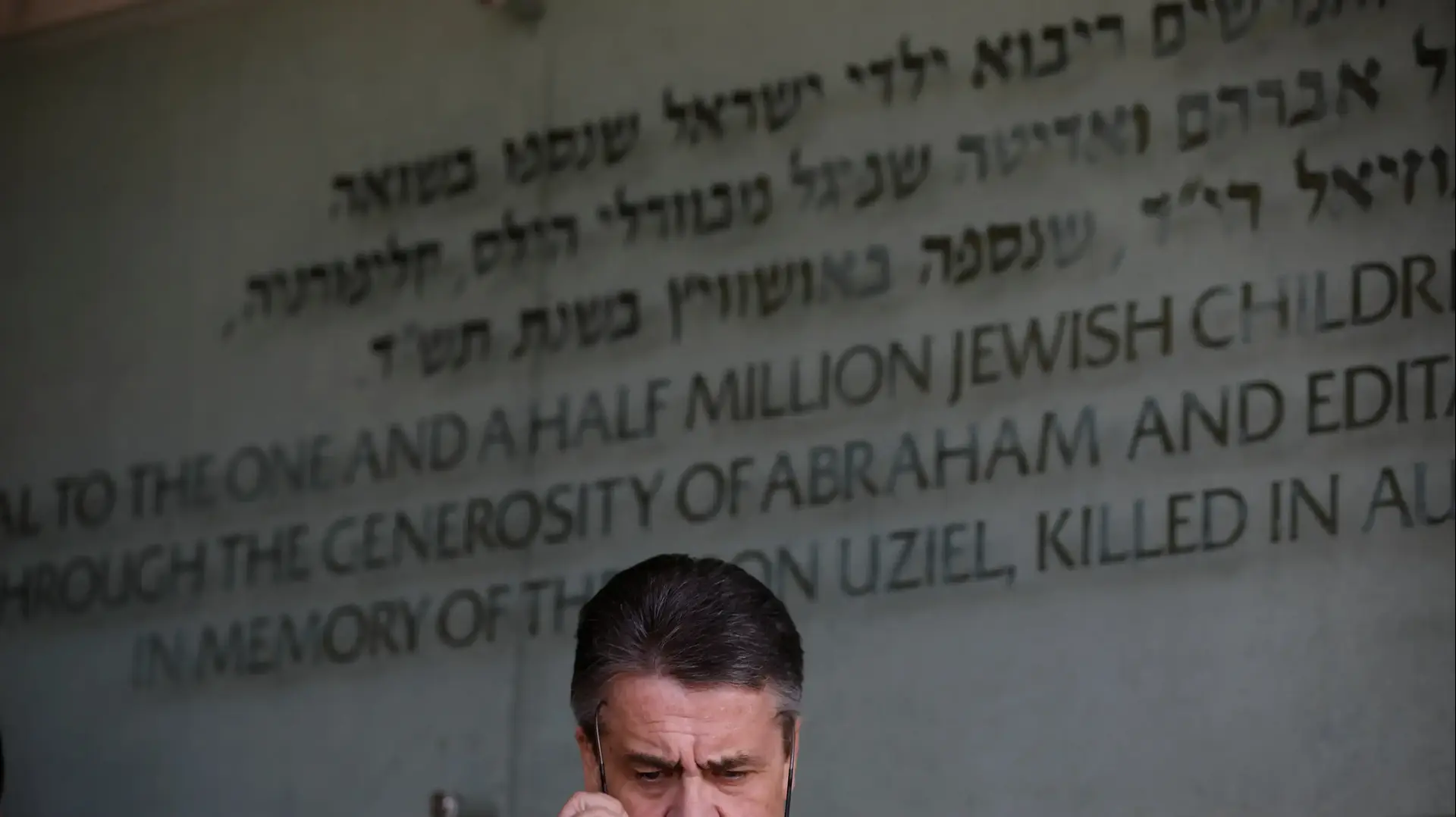 שר החוץ הגרמני, סיגמר גבריאל ביד ושם 24 באפריל 2017 שר החוץ הגרמני, סיגמר גבריאל ביד ושם 24 באפריל 2017
