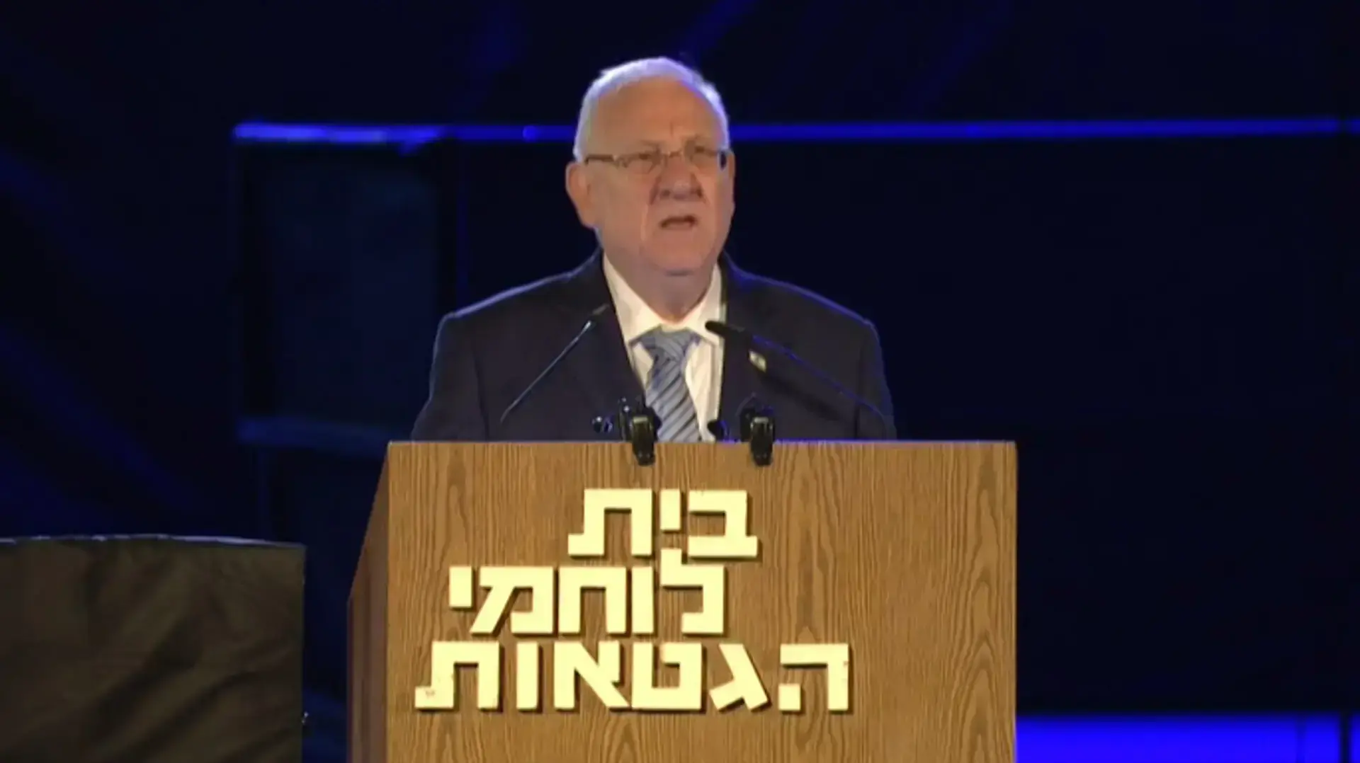 הנשיא ריבלין יצא נגד דברי המועמדת לנשיאות צרפת לה פן: "מסוכנים והרסניים"