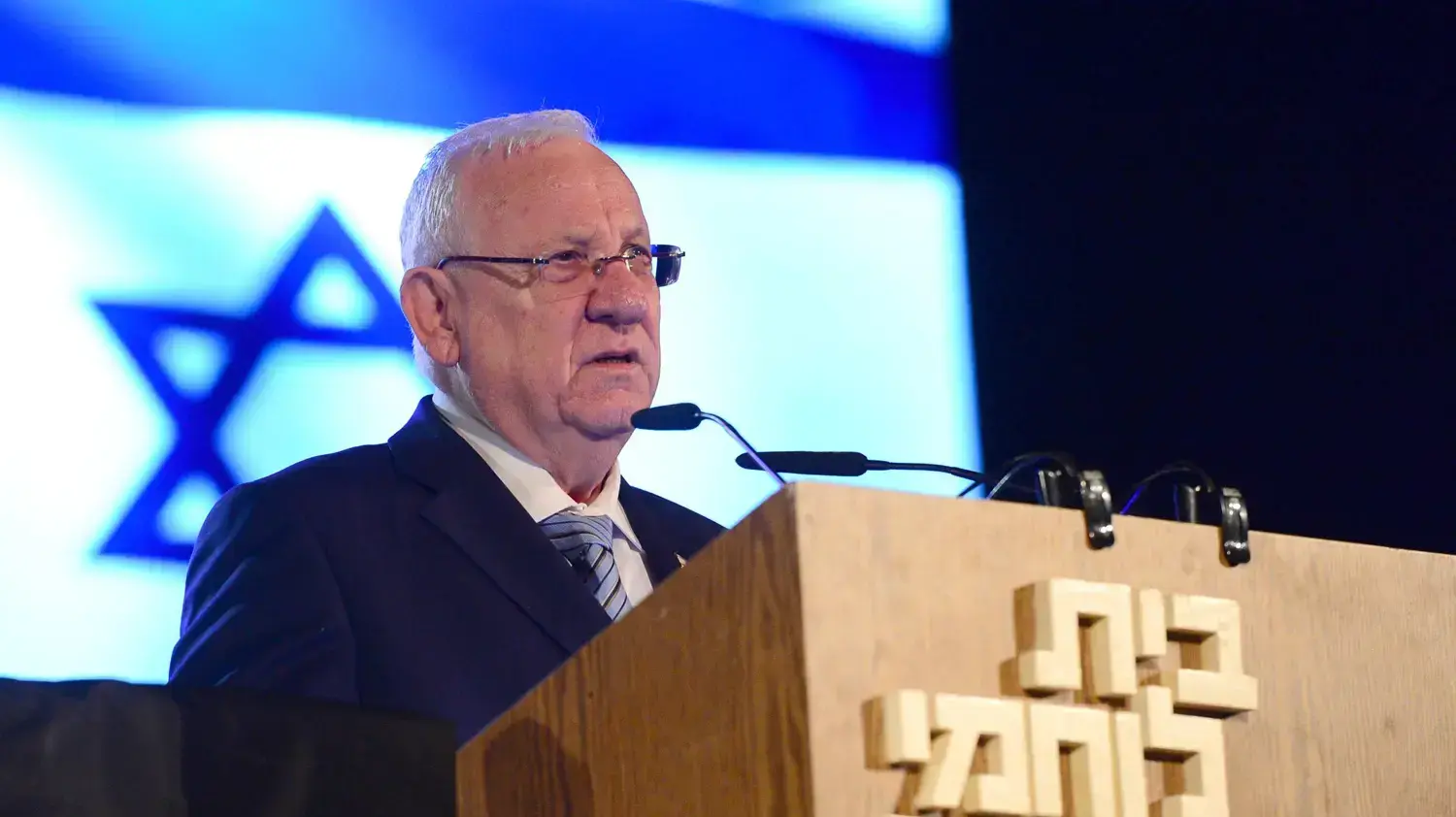 נשיא המדינה ורעייתו השתתפו הערב בטקס הנועל את אירועי יום הזיכרון לשואה ולגבורה בבית לוחמי הגטאות 24 באפריל 2017