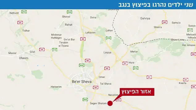 שני ילדים נהרגו בפיצוץ בנגב שני ילדים נהרגו בפיצוץ בנגב