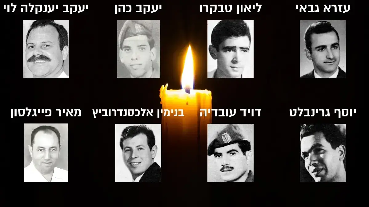 8 נספים שנהרגו בהפגזה בראש פינה יום הזכרון 8 נספים שנהרגו בהפגזה בראש פינה יום הזכרון