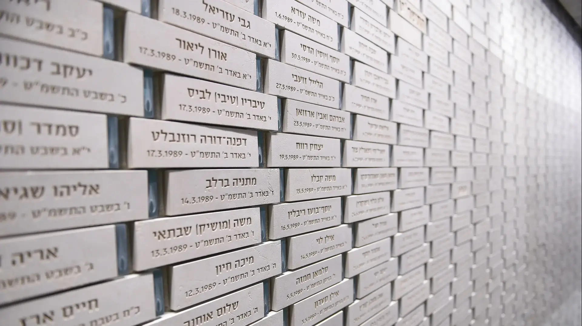 משרד הביטחון חושף לראשונה את היכל הזיכרון הממלכתי בהר הרצל לקראת יום הזיכרון לחללי מערכות ישראל 27 באפריל 2017 משרד הביטחון חושף לראשונה את היכל הזיכרון הממלכתי בהר הרצל לקראת יום הזיכרון לחללי מערכות ישראל 27 באפריל 2017
