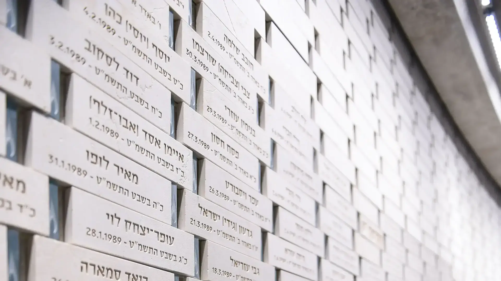 משרד הביטחון חושף לראשונה את היכל הזיכרון הממלכתי בהר הרצל לקראת יום הזיכרון לחללי מערכות ישראל 27 באפריל 2017 משרד הביטחון חושף לראשונה את היכל הזיכרון הממלכתי בהר הרצל לקראת יום הזיכרון לחללי מערכות ישראל 27 באפריל 2017