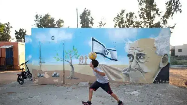 רגע ישראלי רגע ישראלי