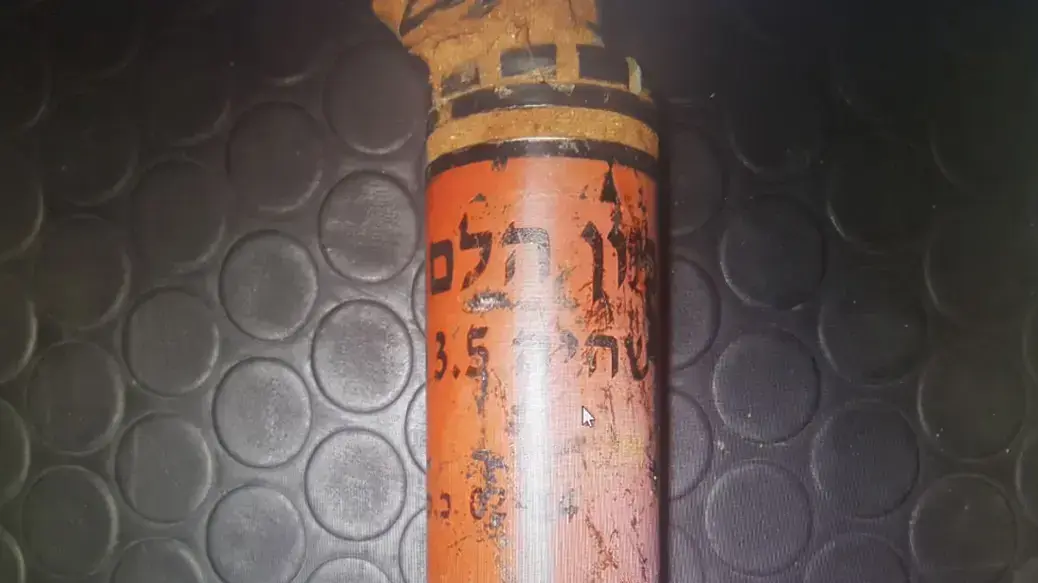 רימון הלם נמצא בבית ספר בחולון רימון הלם נמצא בבית ספר בחולון