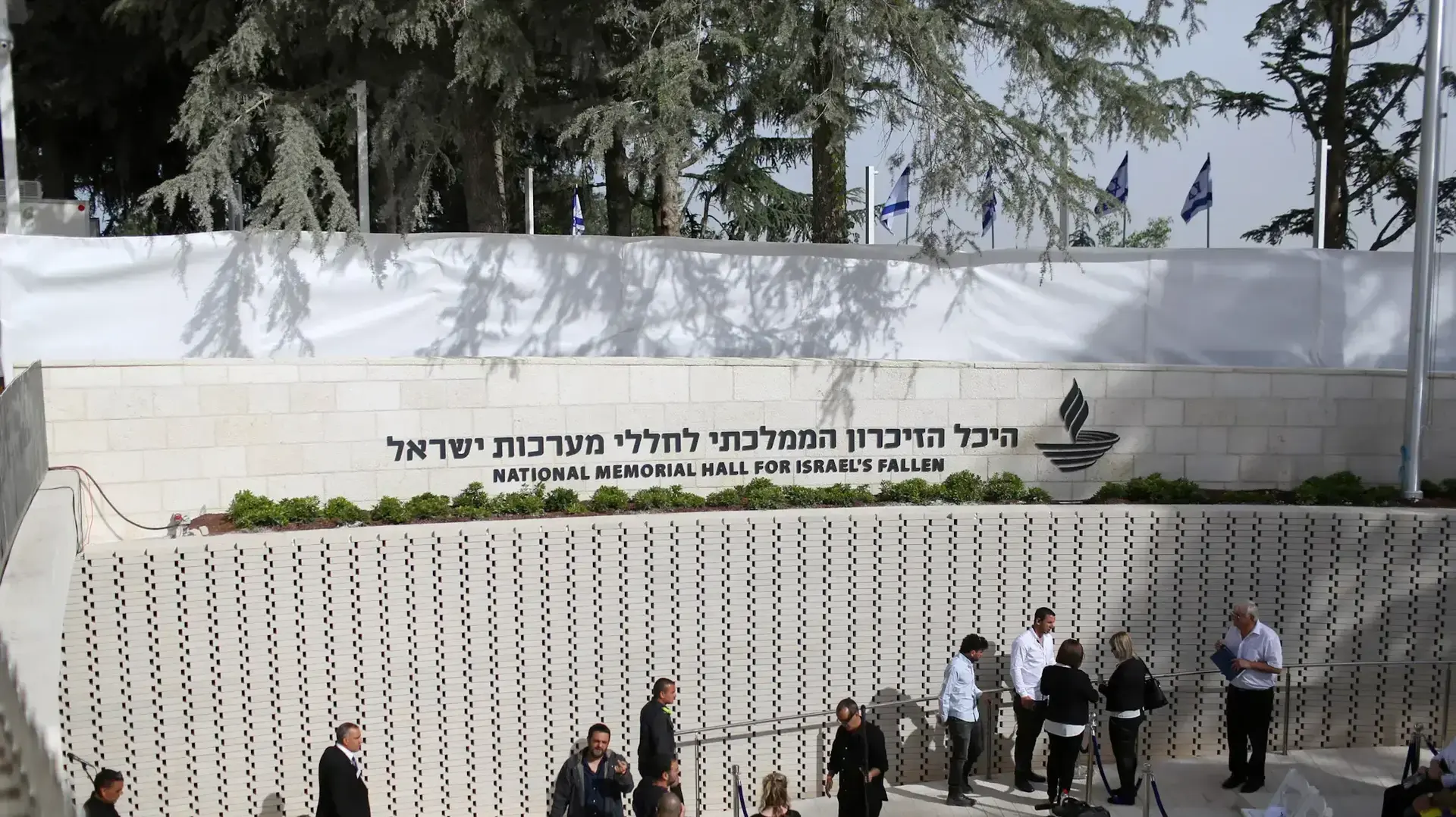 טקס חנוכת היכל הזיכרון 30 באפריל 2017 טקס חנוכת היכל הזיכרון 30 באפריל 2017
