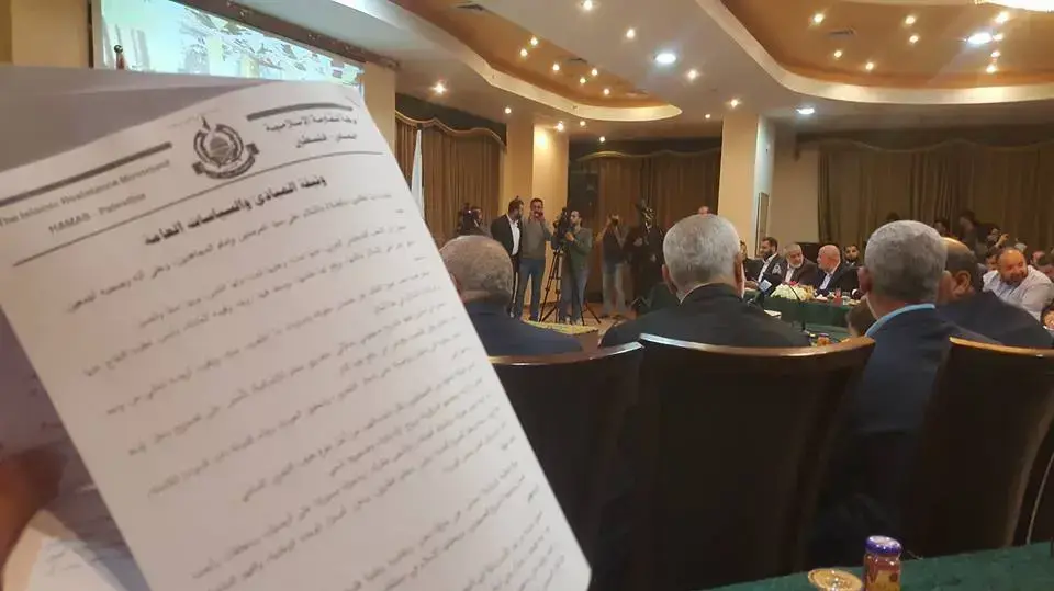 הצגת אמנת חמאס החדשה, דוחא, קטאר, 1 במאי 2017 הצגת אמנת חמאס החדשה, דוחא, קטאר, 1 במאי 2017