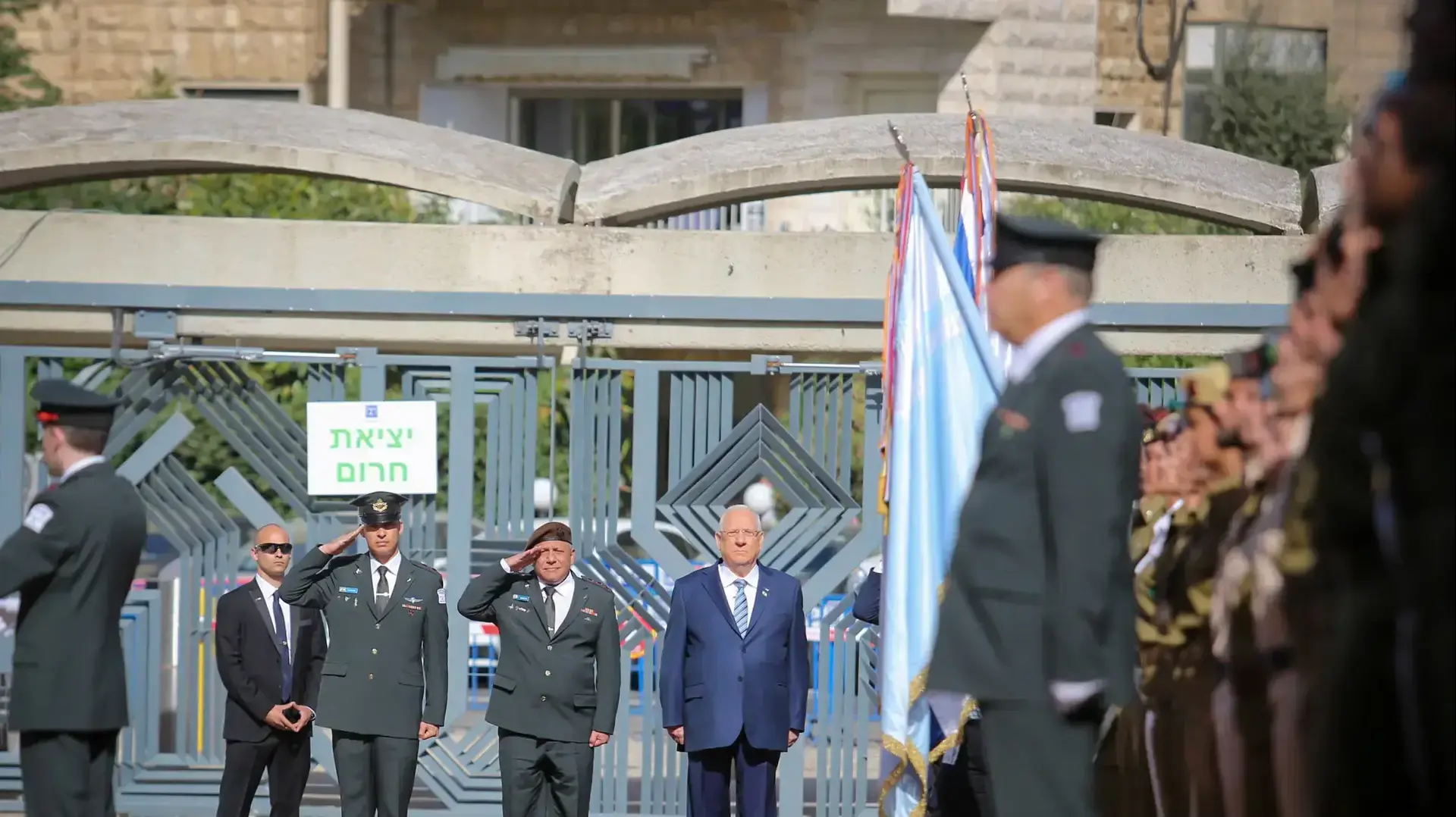 אירועי יום העצמאות ה- 69 באירוח נשיא המדינה ורעייתו הגברת נחמה ריבלין, בית הנשיא, ירושלים 2 במאי 2017 אירועי יום העצמאות ה- 69 באירוח נשיא המדינה ורעייתו הגברת נחמה ריבלין, בית הנשיא, ירושלים 2 במאי 2017