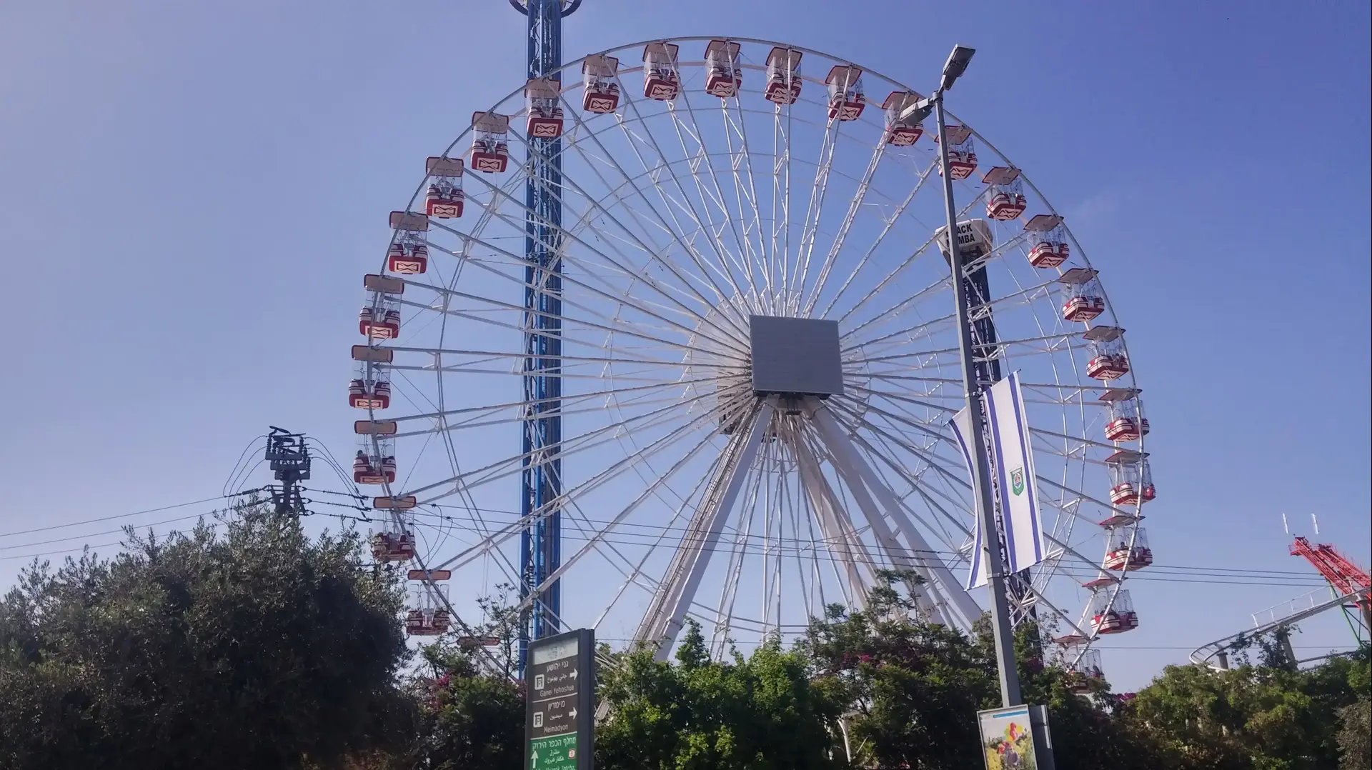 הלונה פארק בתל אביב, 2 במאי 2017 הלונה פארק בתל אביב, 2 במאי 2017
