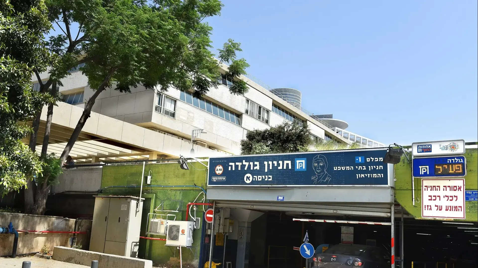 חניונים בתל אביב 4 במאי 2017 חניונים בתל אביב 4 במאי 2017