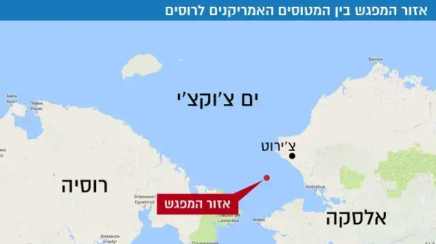 מיקום הירוט האמריקאי לאחר הפצצה הרוסית מיקום הירוט האמריקאי לאחר הפצצה הרוסית