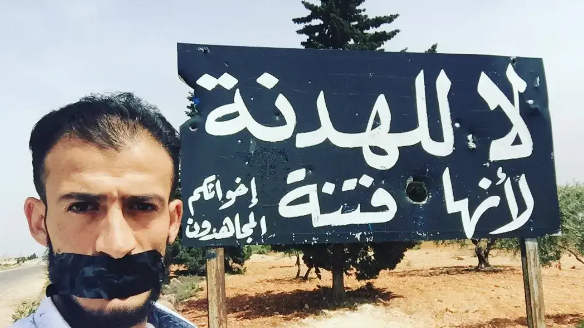אבו טאו, לוחם בשורות המורדים בסוריה אבו טאו, לוחם בשורות המורדים בסוריה