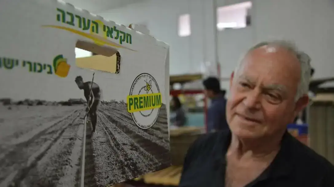 עוזי גדיש ז"ל 7 באפריל 2017