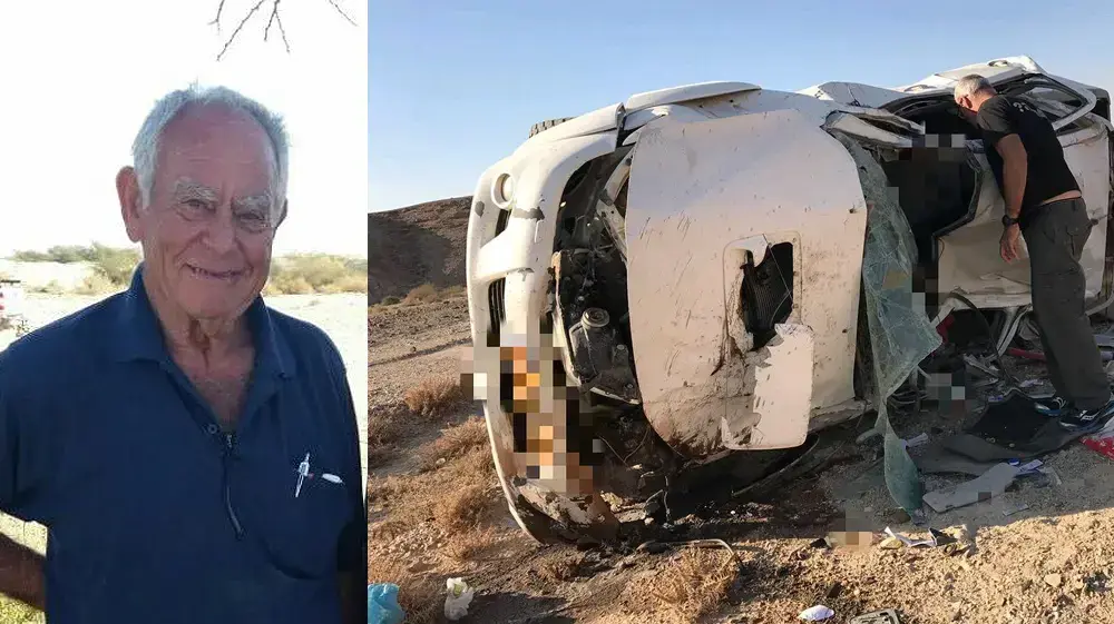 עוזי גדיש ז"ל 7 באפריל 2017