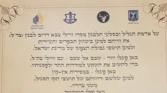 מנכ"ל משרד הביטחון, סגן הרמטכ"ל וראש מועצת מטולה הניחו היום סמוך ל"גדר הטובה? במטולה את אבן הפינה לאנדרטת חללי צד"ל 7 במאי 2017 מנכ"ל משרד הביטחון, סגן הרמטכ"ל וראש מועצת מטולה הניחו היום סמוך ל"גדר הטובה? במטולה את אבן הפינה לאנדרטת חללי צד"ל 7 במאי 2017