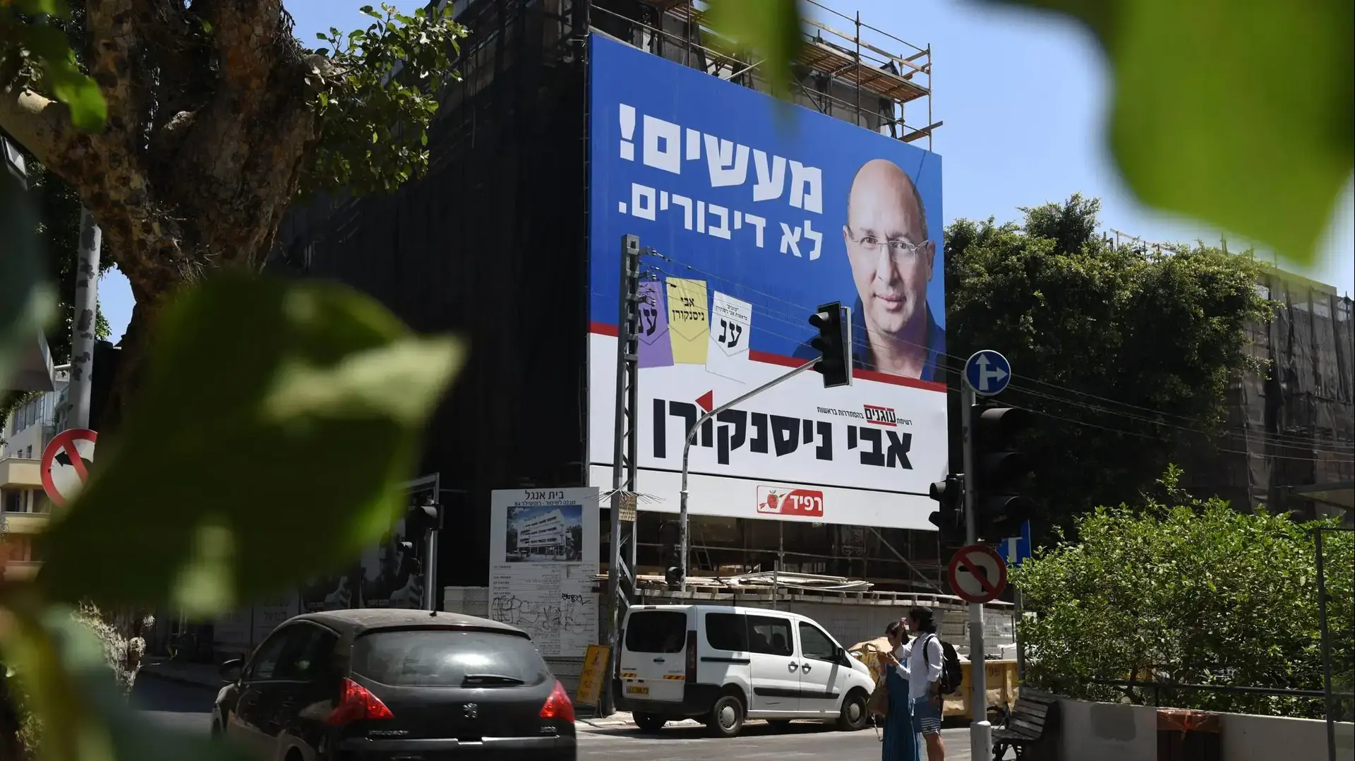 המטה של אבי ניסנקורן, בחירות להסתדרות 7 במאי 2017 המטה של אבי ניסנקורן, בחירות להסתדרות 7 במאי 2017