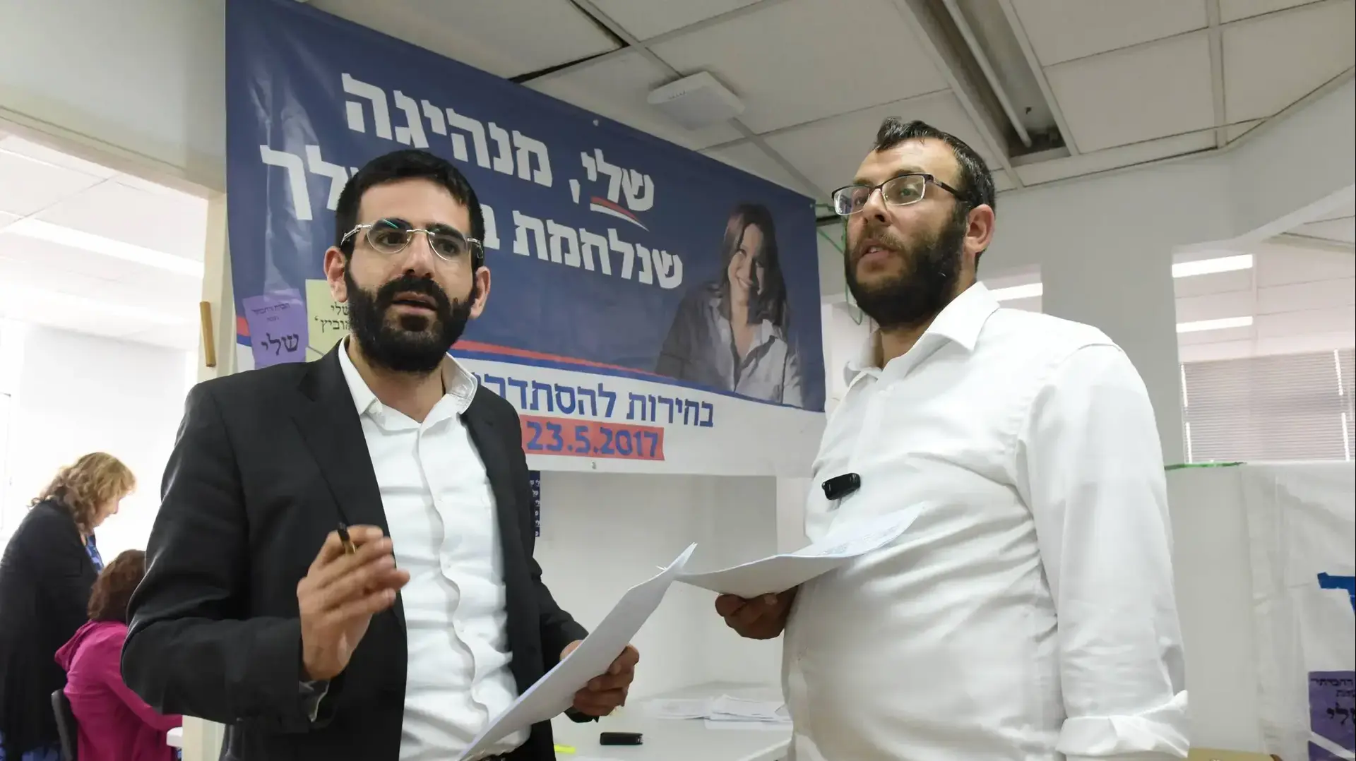 המטה של שלי יחימוביץ', בחירות להסתדרות 7 במאי 2017 המטה של שלי יחימוביץ', בחירות להסתדרות 7 במאי 2017