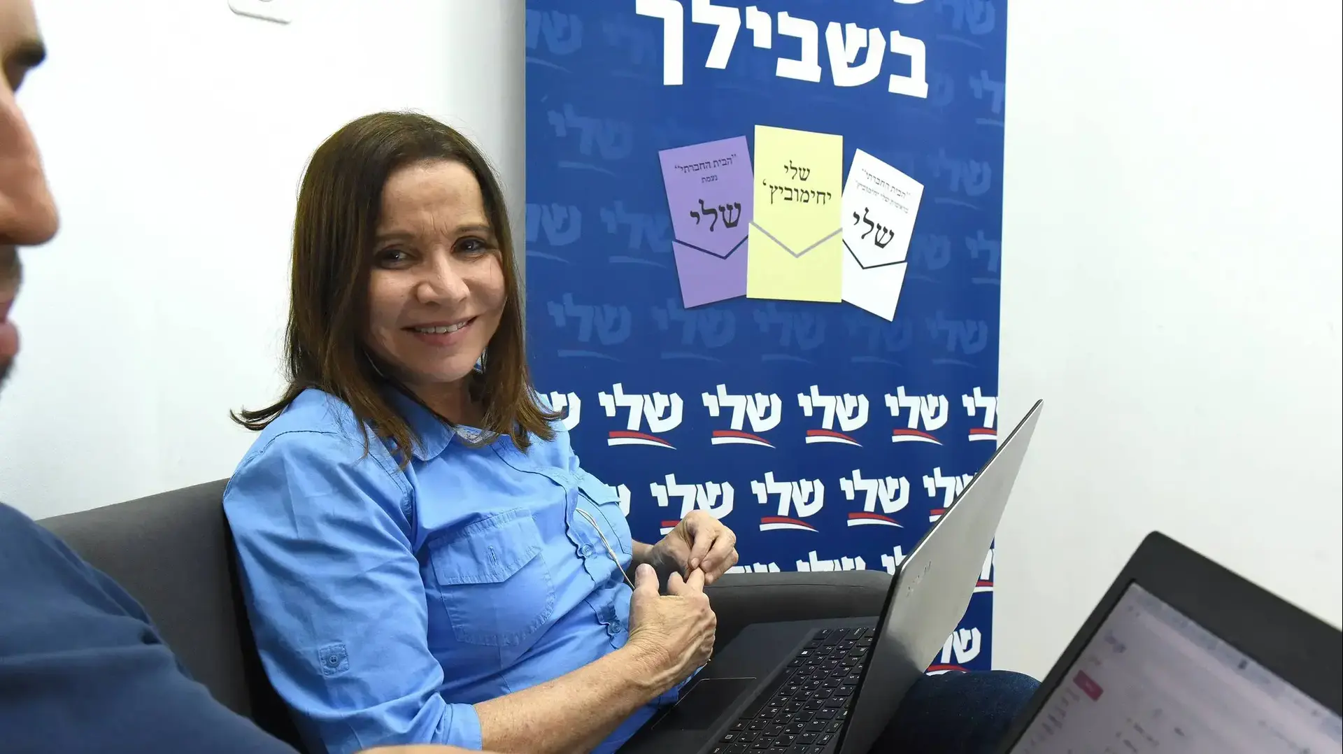 המטה של שלי יחימוביץ', בחירות להסתדרות 7 במאי 2017