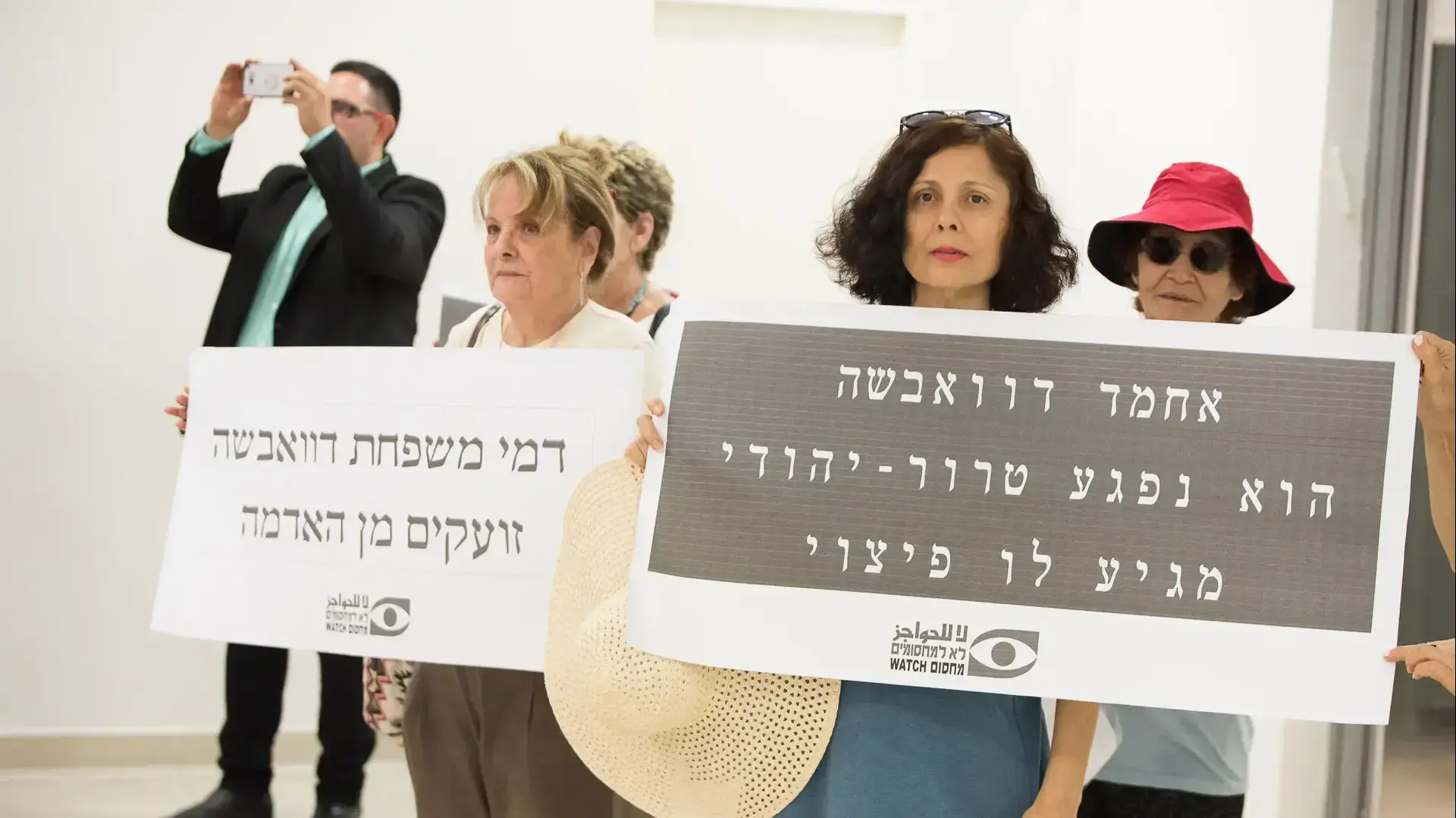 מסע"ת משפ' דוואבשה- דורשים פיצויים של מליוני שקלים מהמדינה 8 במאי 2017 מסע"ת משפ' דוואבשה- דורשים פיצויים של מליוני שקלים מהמדינה 8 במאי 2017