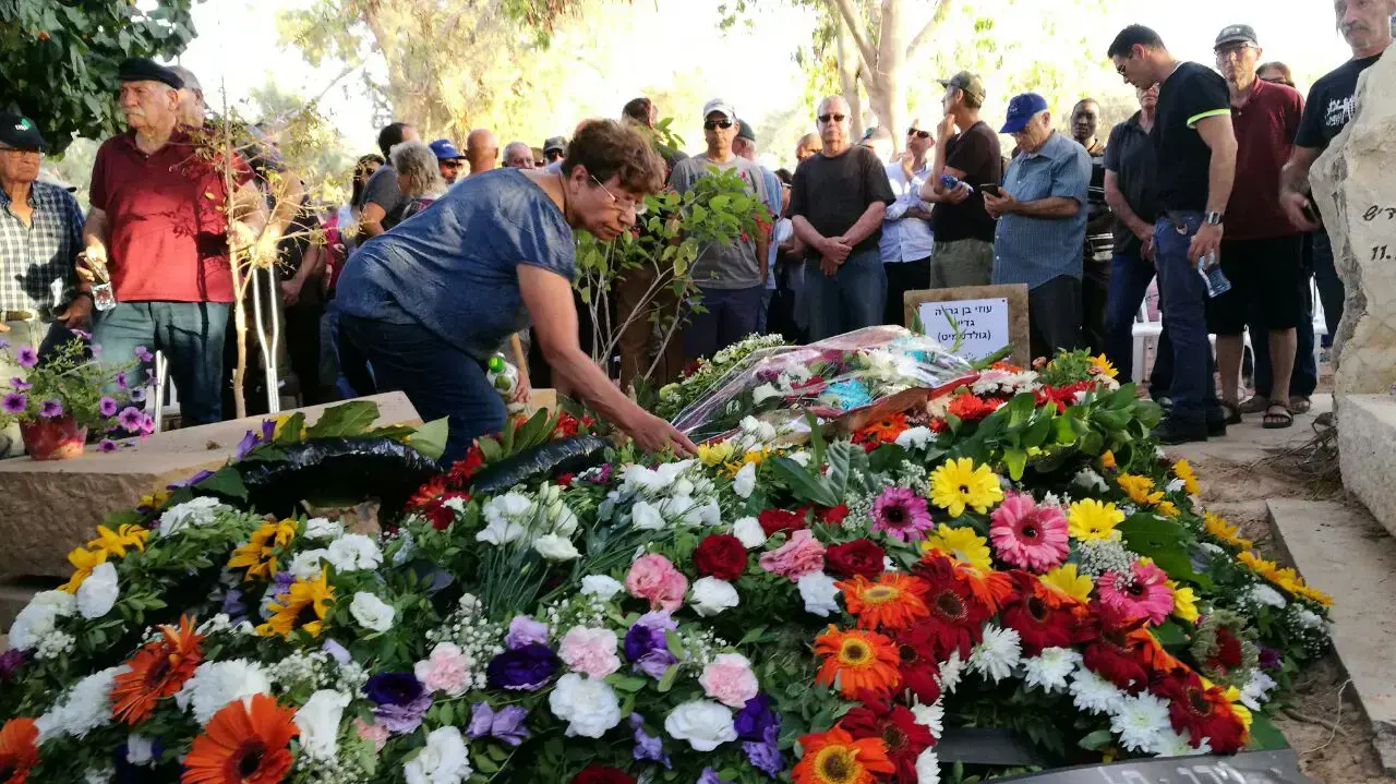 הלוייתו של עוזי גדיש שנהרג בתאונה אתמול, בבית העלמין בעין יהב 8 במאי 2017 הלוייתו של עוזי גדיש שנהרג בתאונה אתמול, בבית העלמין בעין יהב 8 במאי 2017