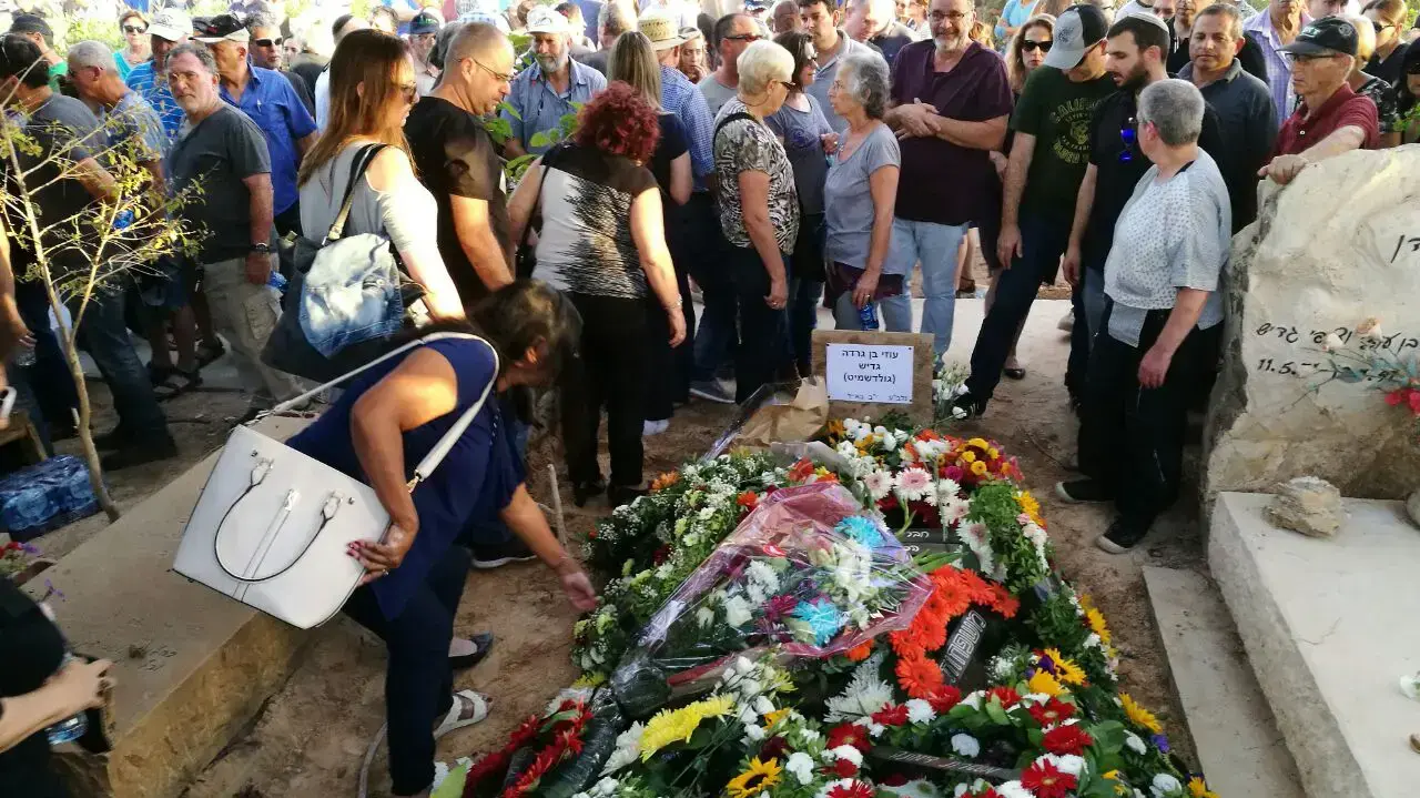 הלוייתו של עוזי גדיש שנהרג בתאונה אתמול, בבית העלמין בעין יהב 8 במאי 2017 הלוייתו של עוזי גדיש שנהרג בתאונה אתמול, בבית העלמין בעין יהב 8 במאי 2017