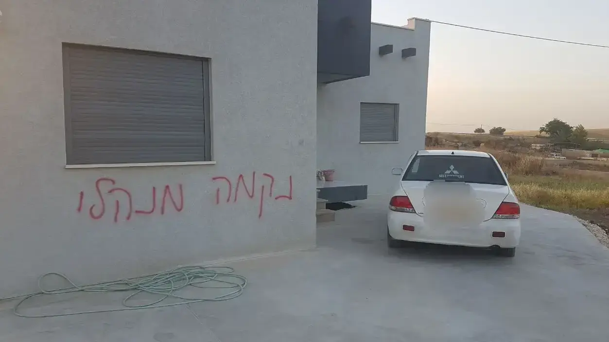 כתובות תג מחיר ורכבים שנפגעו בכפר נאעורה שממזרח לעפולה. 9 במאי 2017 כתובות תג מחיר ורכבים שנפגעו בכפר נאעורה שממזרח לעפולה. 9 במאי 2017