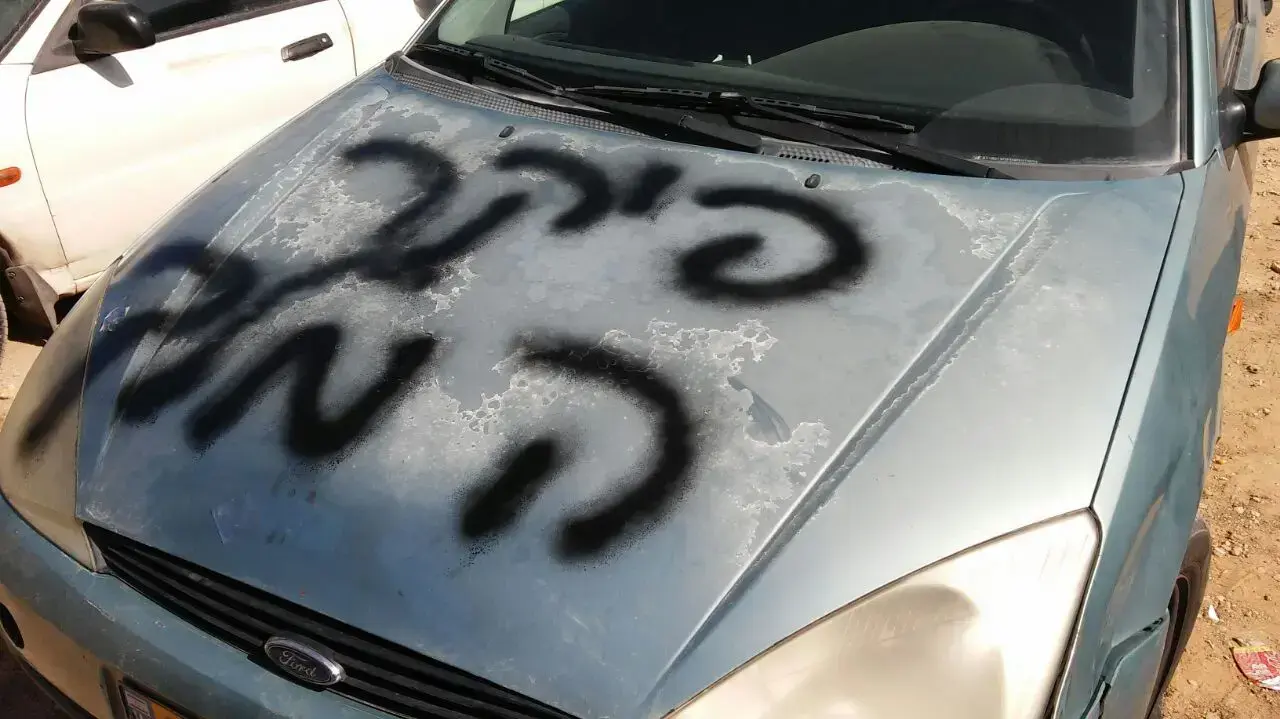 פעולת תג מחיר לאורך ציר 21 בין רמת שלמה לשועפט הבוקר 9 במאי 2017 פעולת תג מחיר לאורך ציר 21 בין רמת שלמה לשועפט הבוקר 9 במאי 2017
