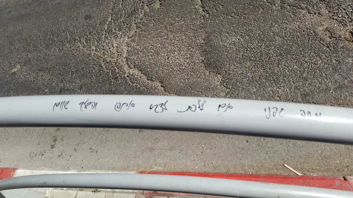 בעקבות פגיעה הלילה בדלת ביתו של ח"כ משה גפני, הוגשה תלונה במשטרה 9 במאי 2017 בעקבות פגיעה הלילה בדלת ביתו של ח"כ משה גפני, הוגשה תלונה במשטרה 9 במאי 2017