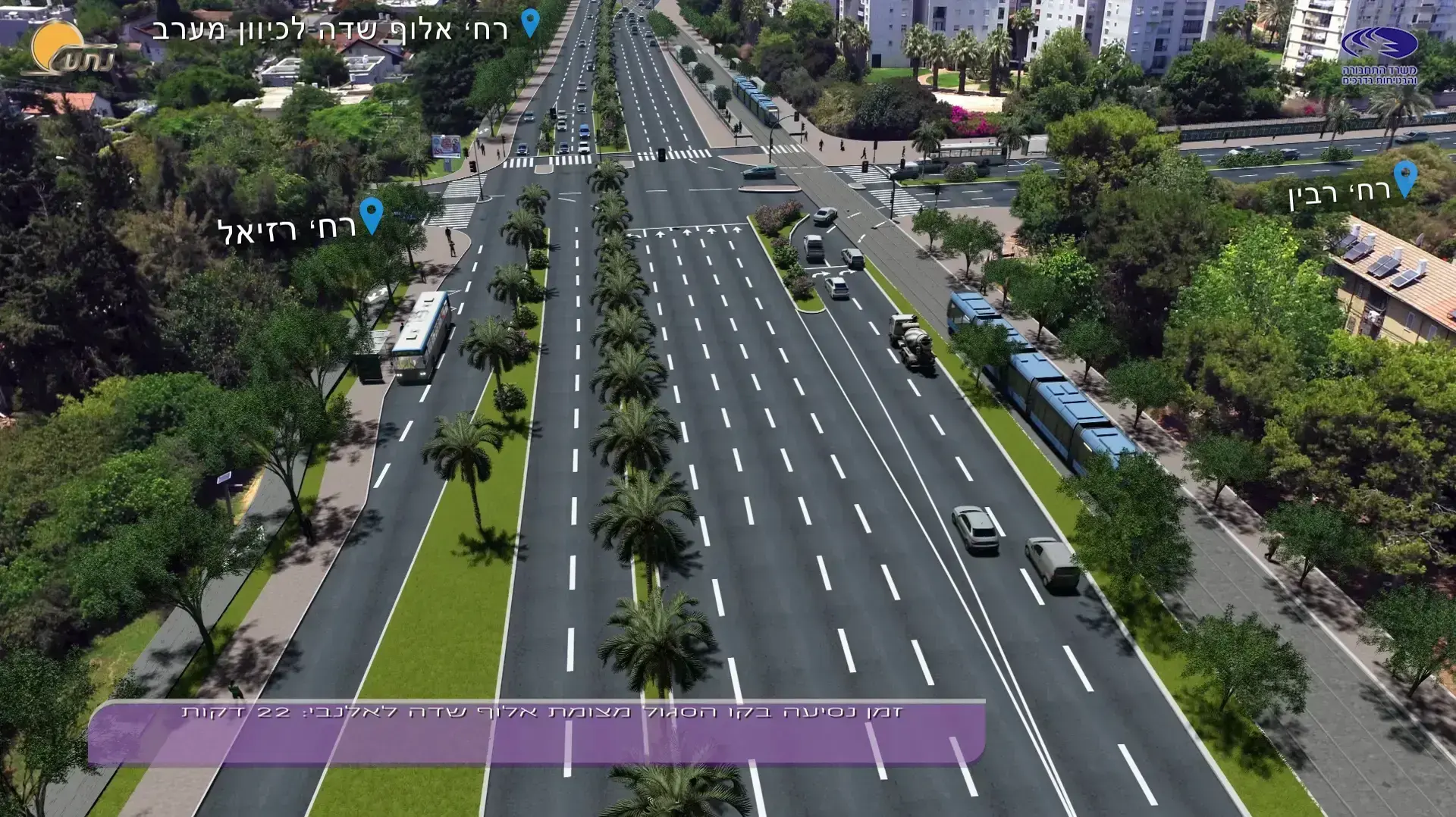 עבודות הרכבת הקלה 9 במאי 2017 עבודות הרכבת הקלה 9 במאי 2017