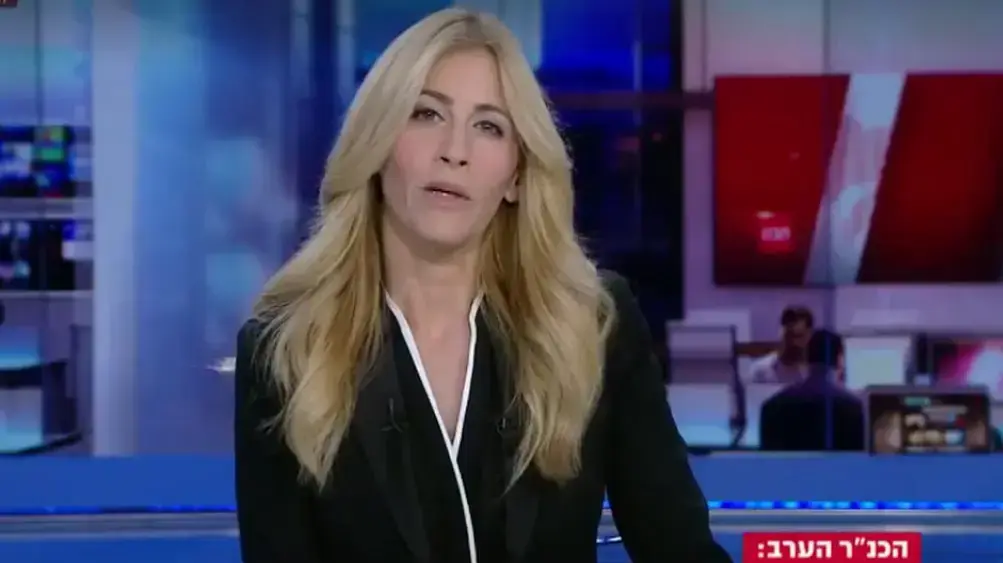 מבט, המהדורה האחרונה, הערוץ הראשון מבט, המהדורה האחרונה, הערוץ הראשון