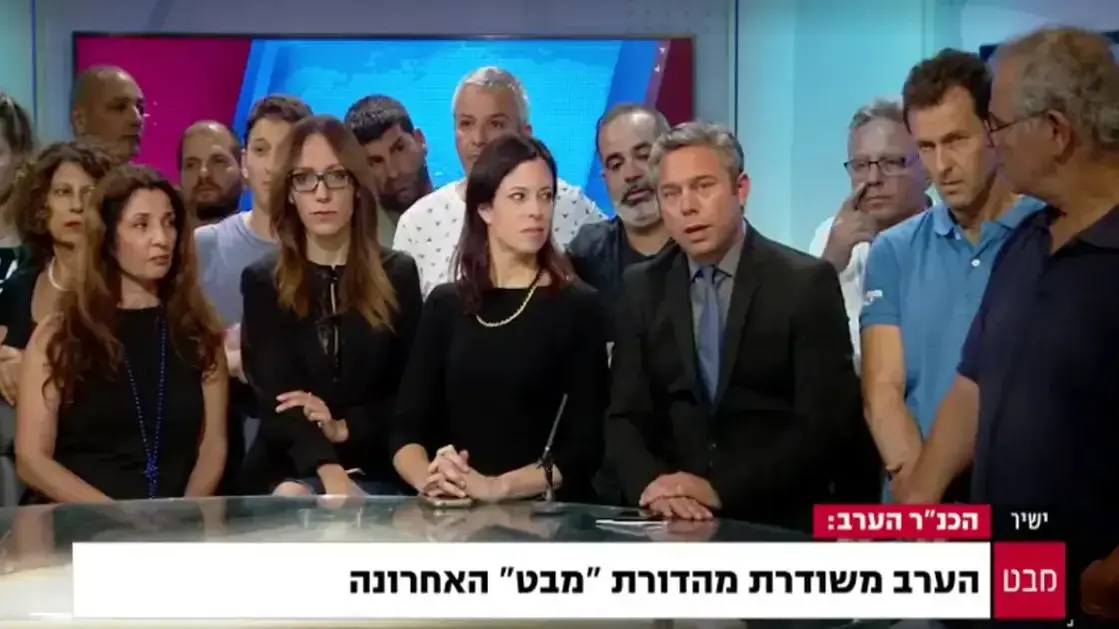 מבט, המהדורה האחרונה, הערוץ הראשון מבט, המהדורה האחרונה, הערוץ הראשון