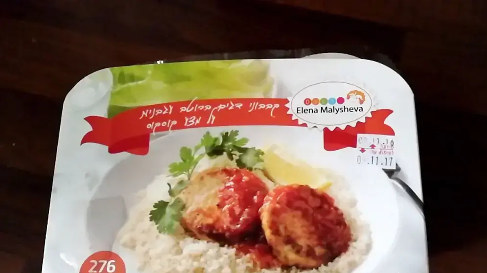הדיאטה של ילנה מלישיבה הדיאטה של ילנה מלישיבה