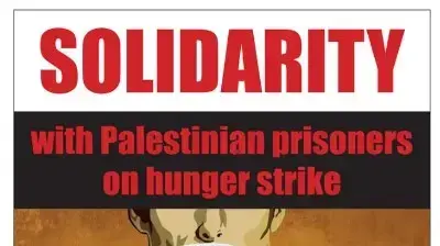 BDS נגד אמרי זיו BDS נגד אמרי זיו