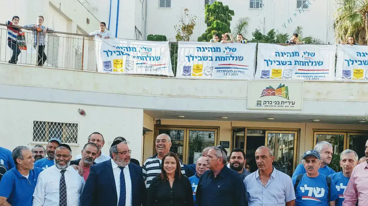 שלי יחימוביץ לקראת הבחירות לראשות ההסתדרות שלי יחימוביץ לקראת הבחירות לראשות ההסתדרות