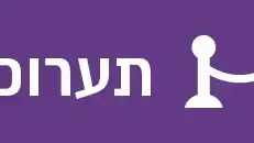חמש המלצות ואזהרה חמש המלצות ואזהרה