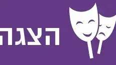 חמש המלצות ואזהרה חמש המלצות ואזהרה