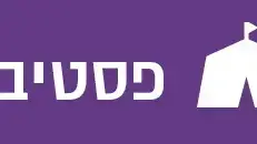 חמש המלצות ואזהרה חמש המלצות ואזהרה