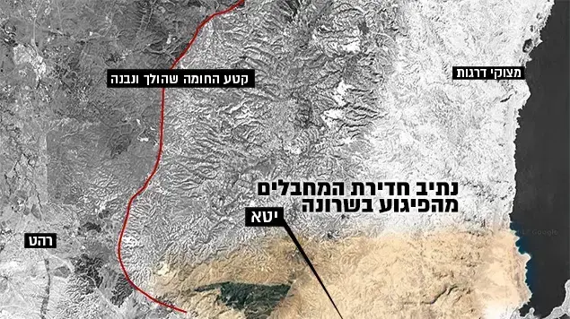 ספר המדבר ספר המדבר