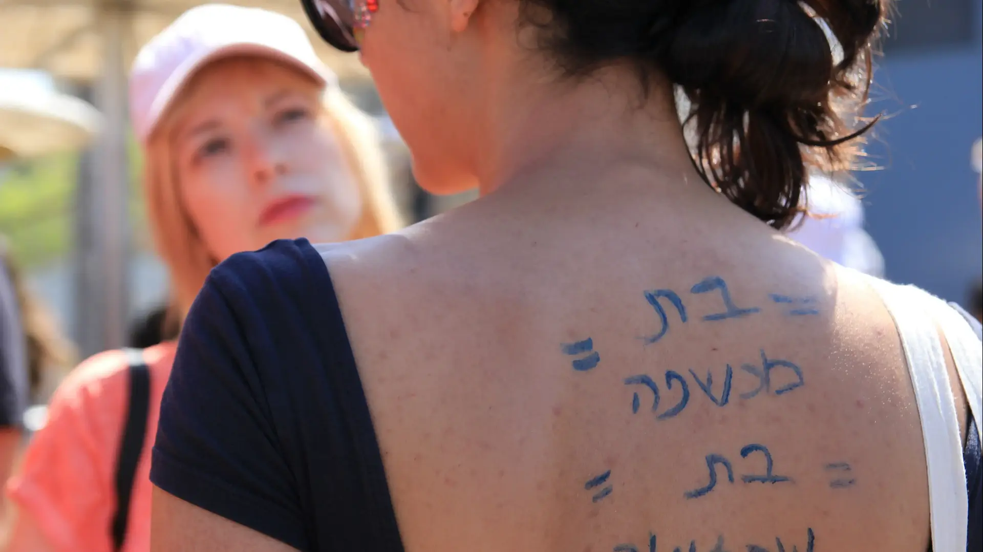 צעדת השרמוטות בחוף גורדון בתל אביב, 12 במאי 2017 צעדת השרמוטות בחוף גורדון בתל אביב, 12 במאי 2017