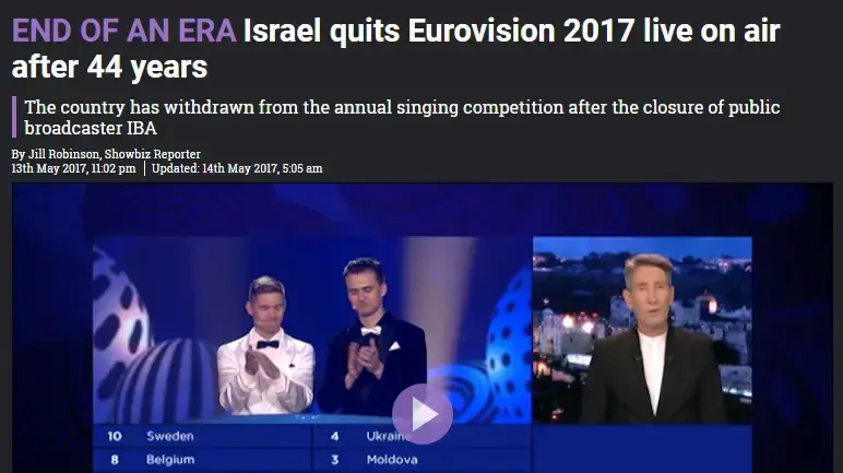 אירוויזיון 2017 אירוויזיון 2017