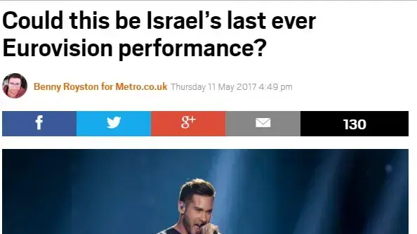 אירוויזיון 2017 אירוויזיון 2017